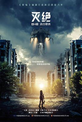 兹山鱼谱 电影 2021 李浚益