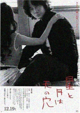 大奉打更人第二季 电视剧 待定 于荣光
